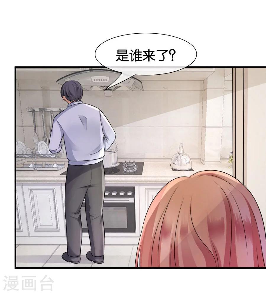 第18话 没有家的人(1/2)-第18话
