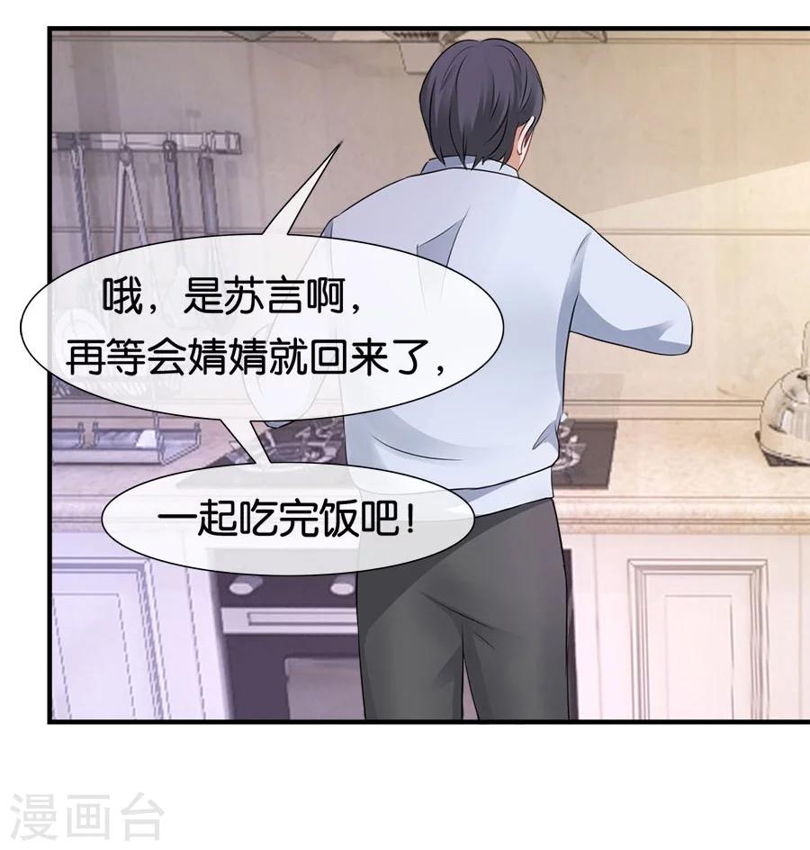 第18话 没有家的人(1/2)-第18话