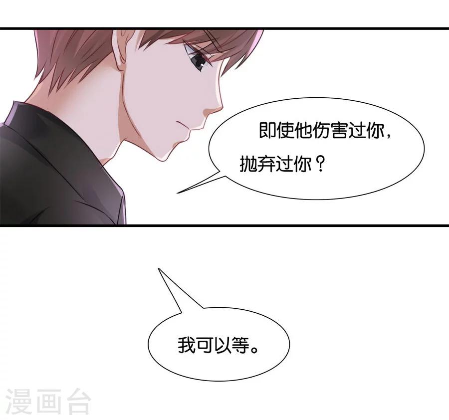 第18话 没有家的人(1/2)-第18话