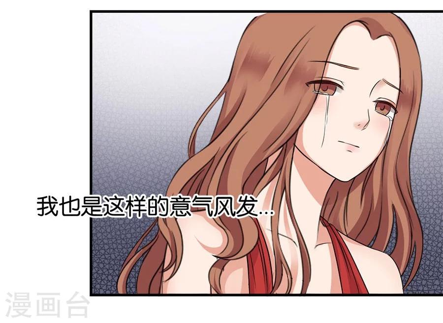 第20话 有种东西叫命运(1/2)-第20话