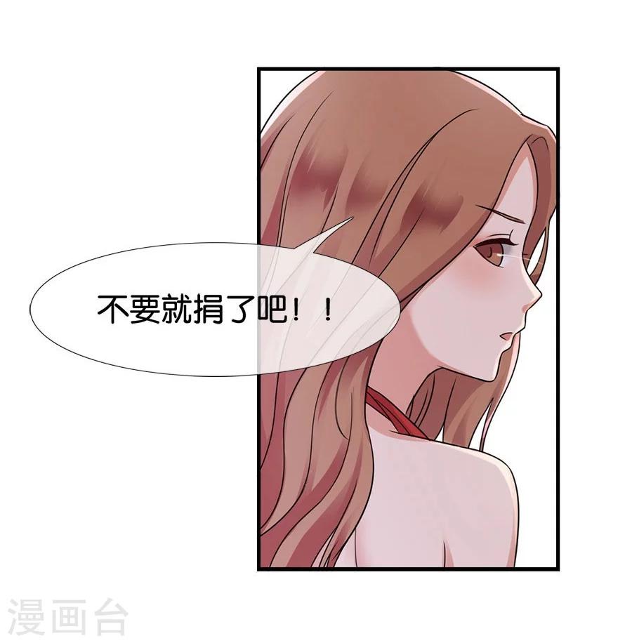 第20话 有种东西叫命运(1/2)-第20话