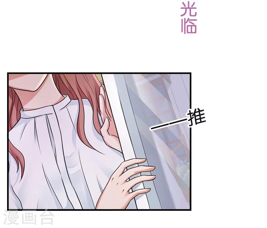 第22话 中国女人的韵味-第22话