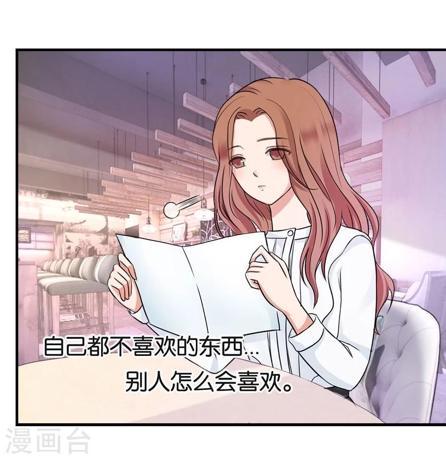第22话 中国女人的韵味-第22话