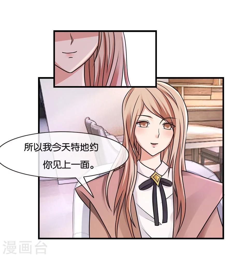第22话 中国女人的韵味-第22话