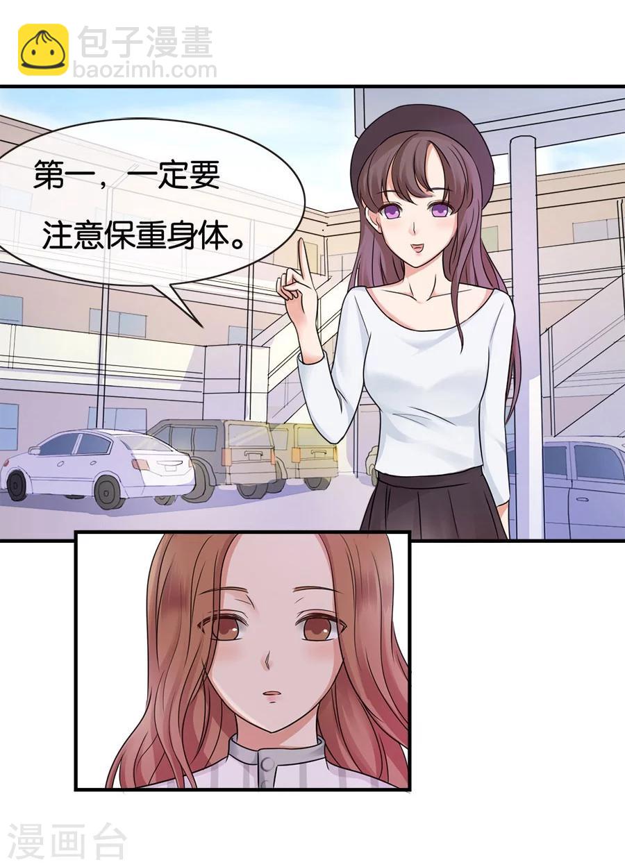 第22话 中国女人的韵味-第22话