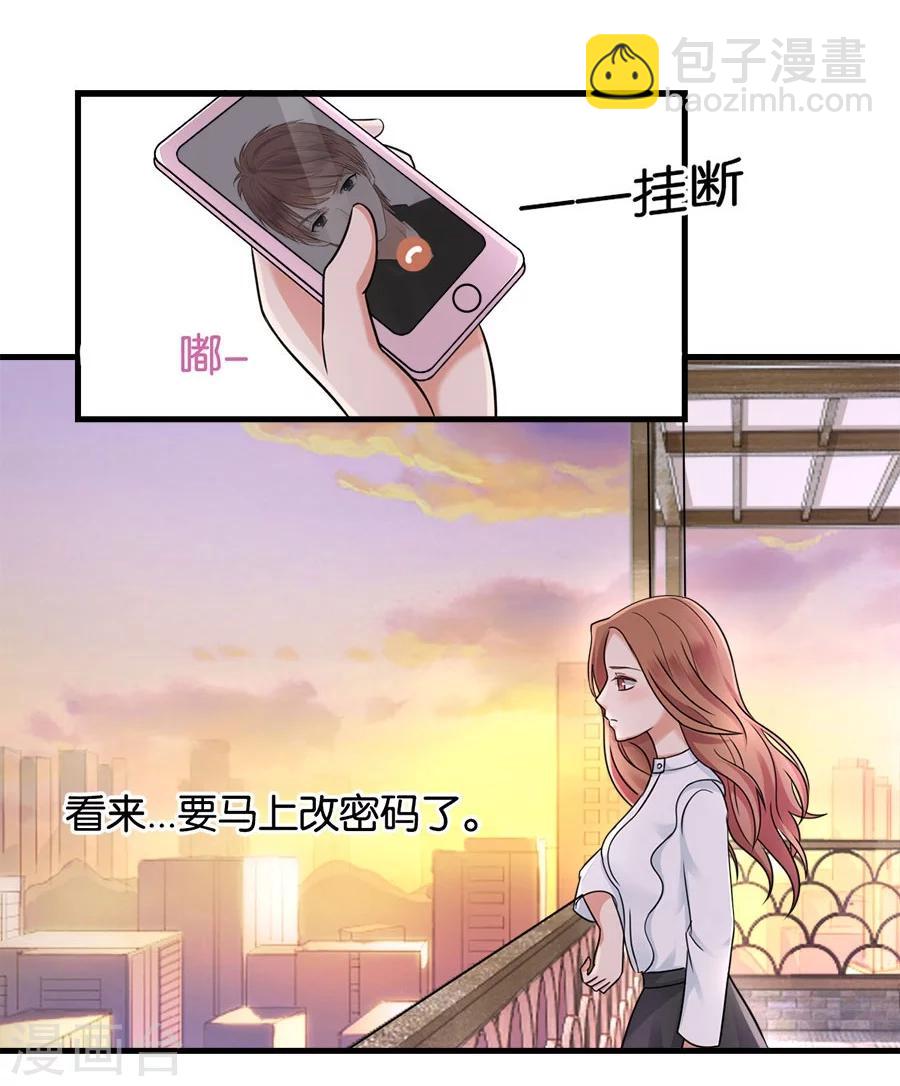 第22话 中国女人的韵味-第22话