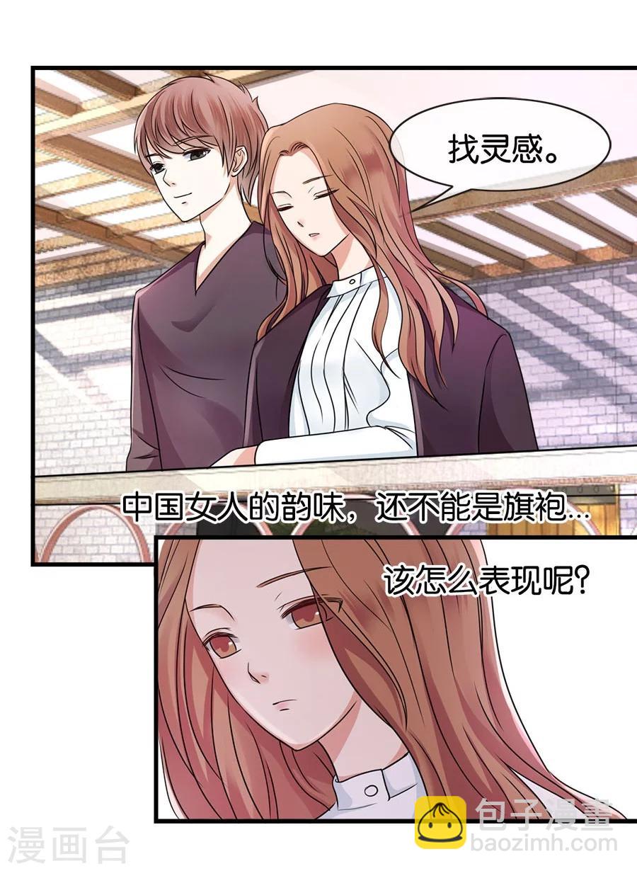 第22话 中国女人的韵味-第22话
