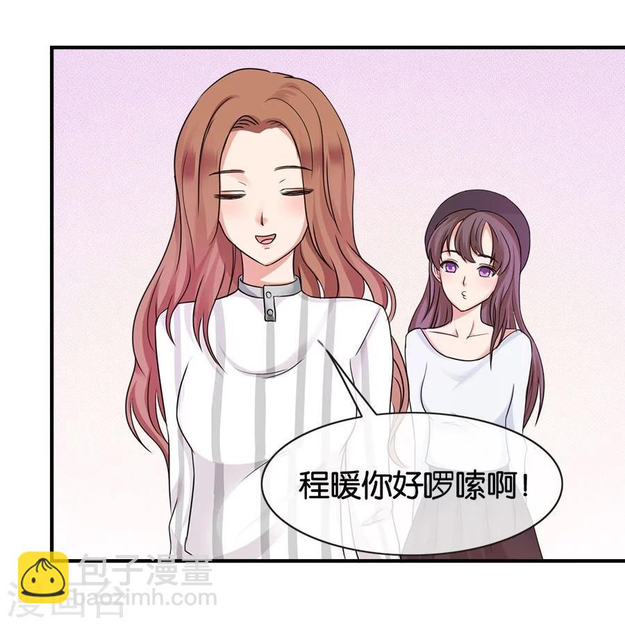 第22话 中国女人的韵味-第22话