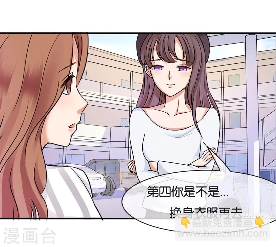 第22话 中国女人的韵味-第22话