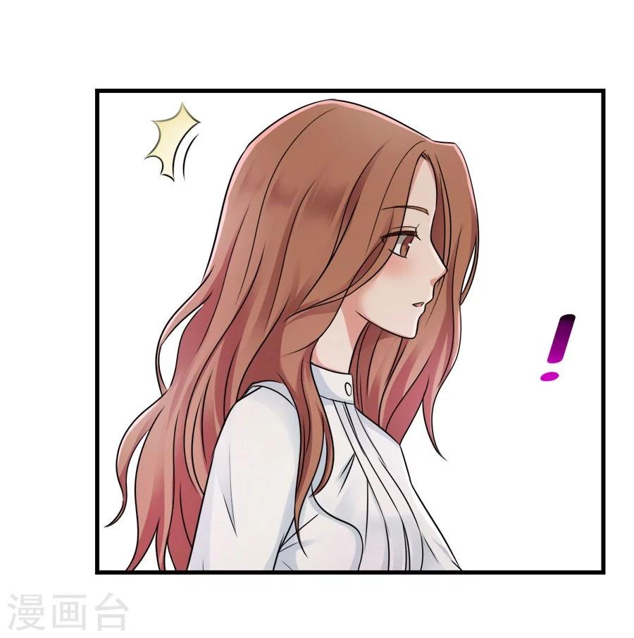 第24话 谢谢你给的灵感-第24话