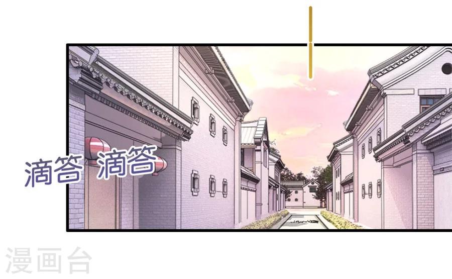 第24话 谢谢你给的灵感-第24话