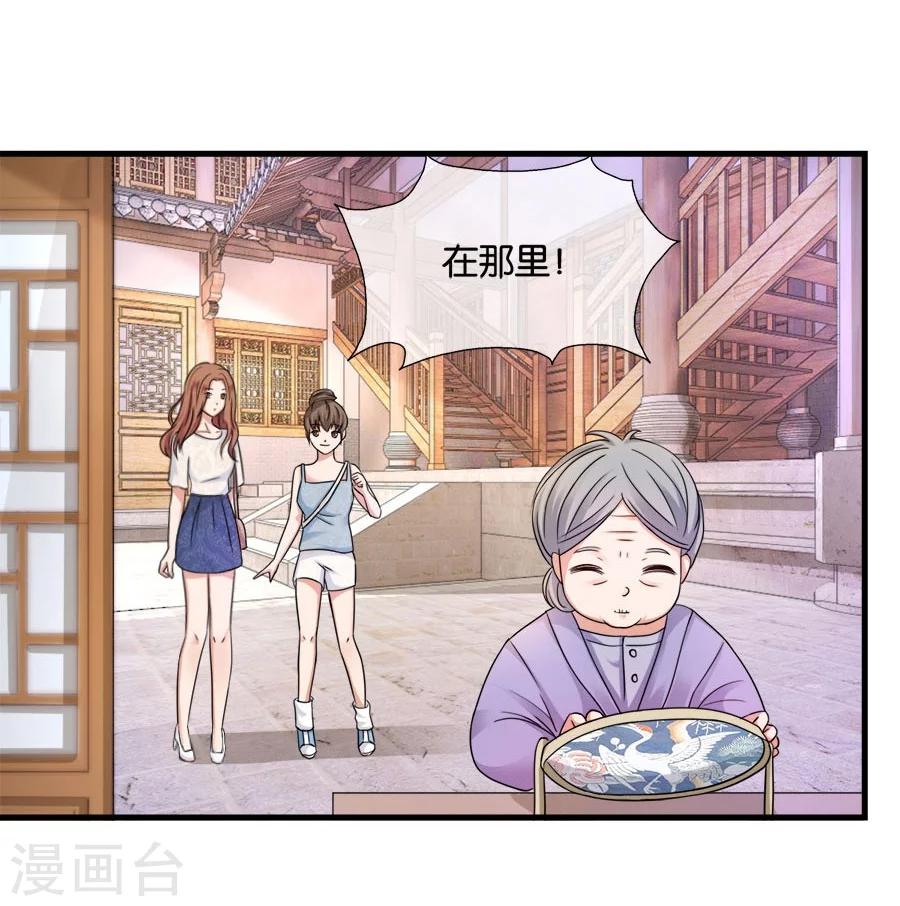 第24话 谢谢你给的灵感-第24话