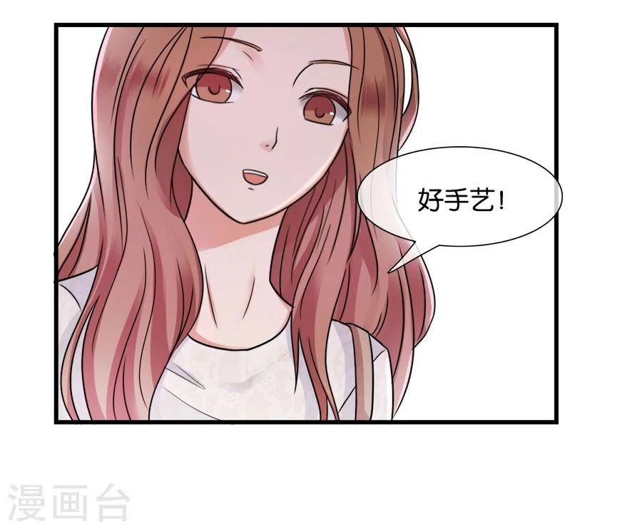 第24话 谢谢你给的灵感-第24话