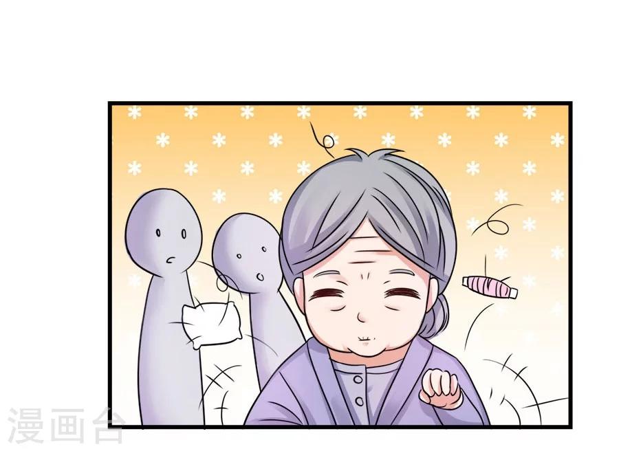 第24话 谢谢你给的灵感-第24话