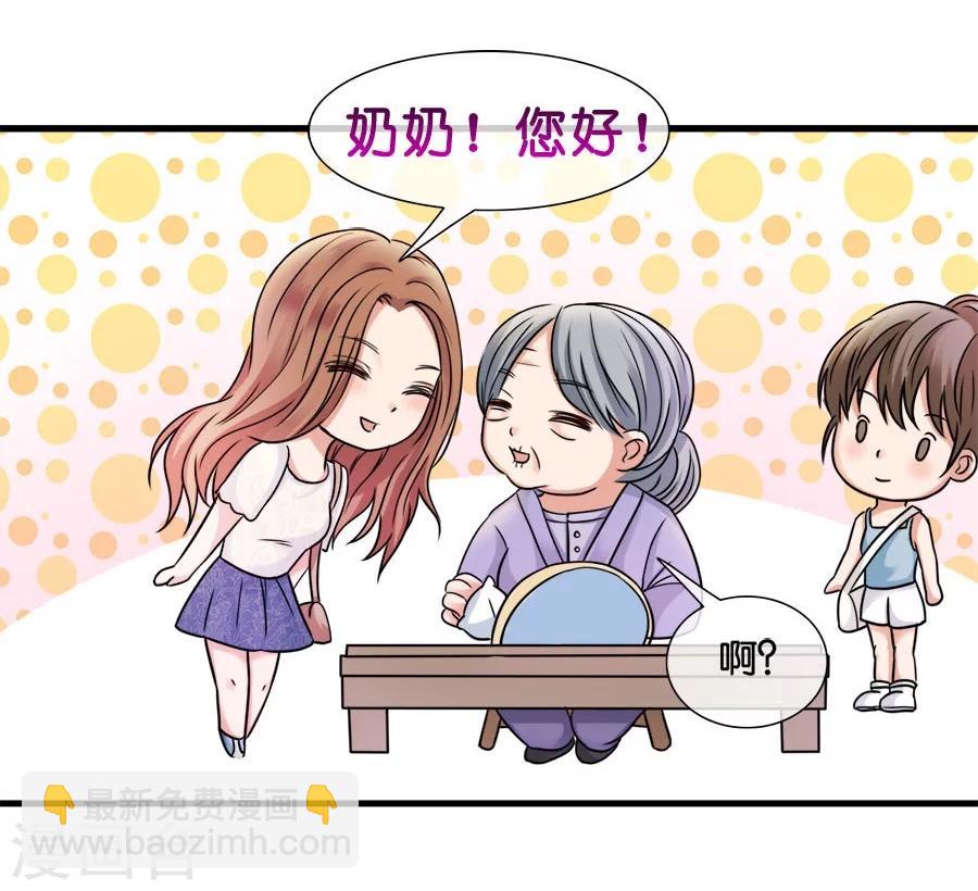 第24话 谢谢你给的灵感-第24话