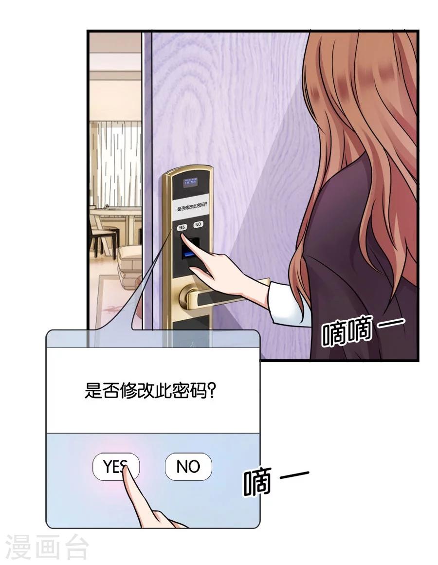 第24话 谢谢你给的灵感-第24话