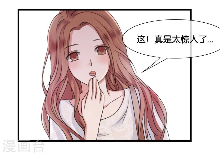 第24话 谢谢你给的灵感-第24话