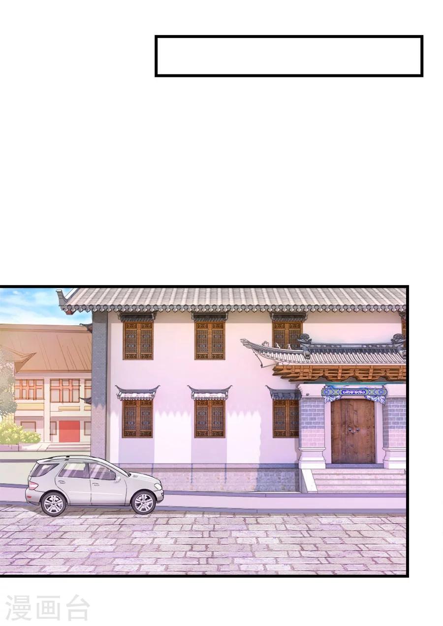 第24话 谢谢你给的灵感-第24话