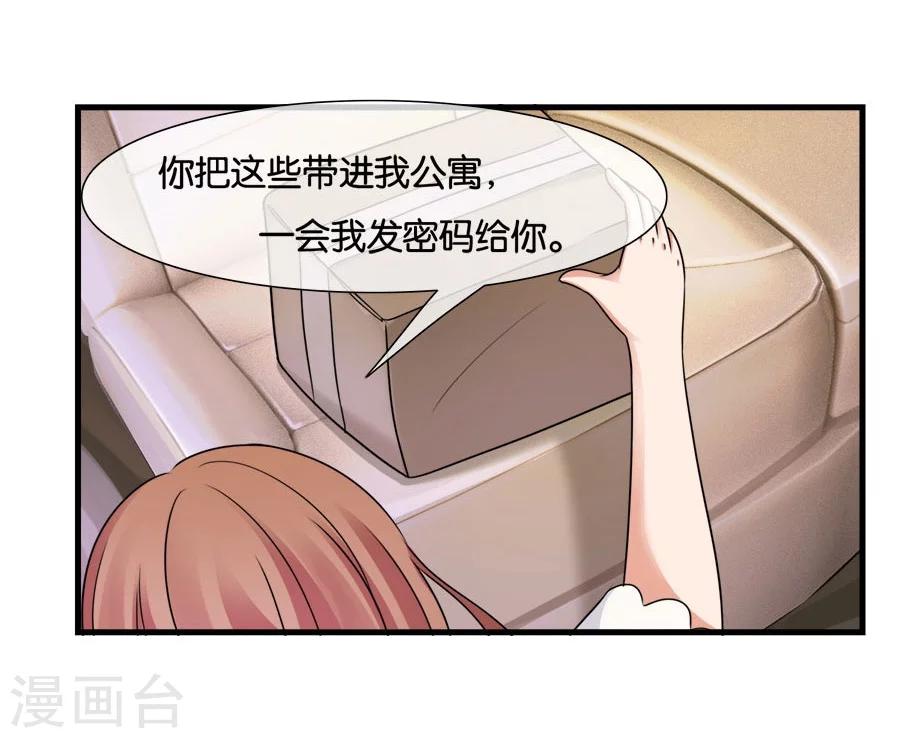 第24话 谢谢你给的灵感-第24话