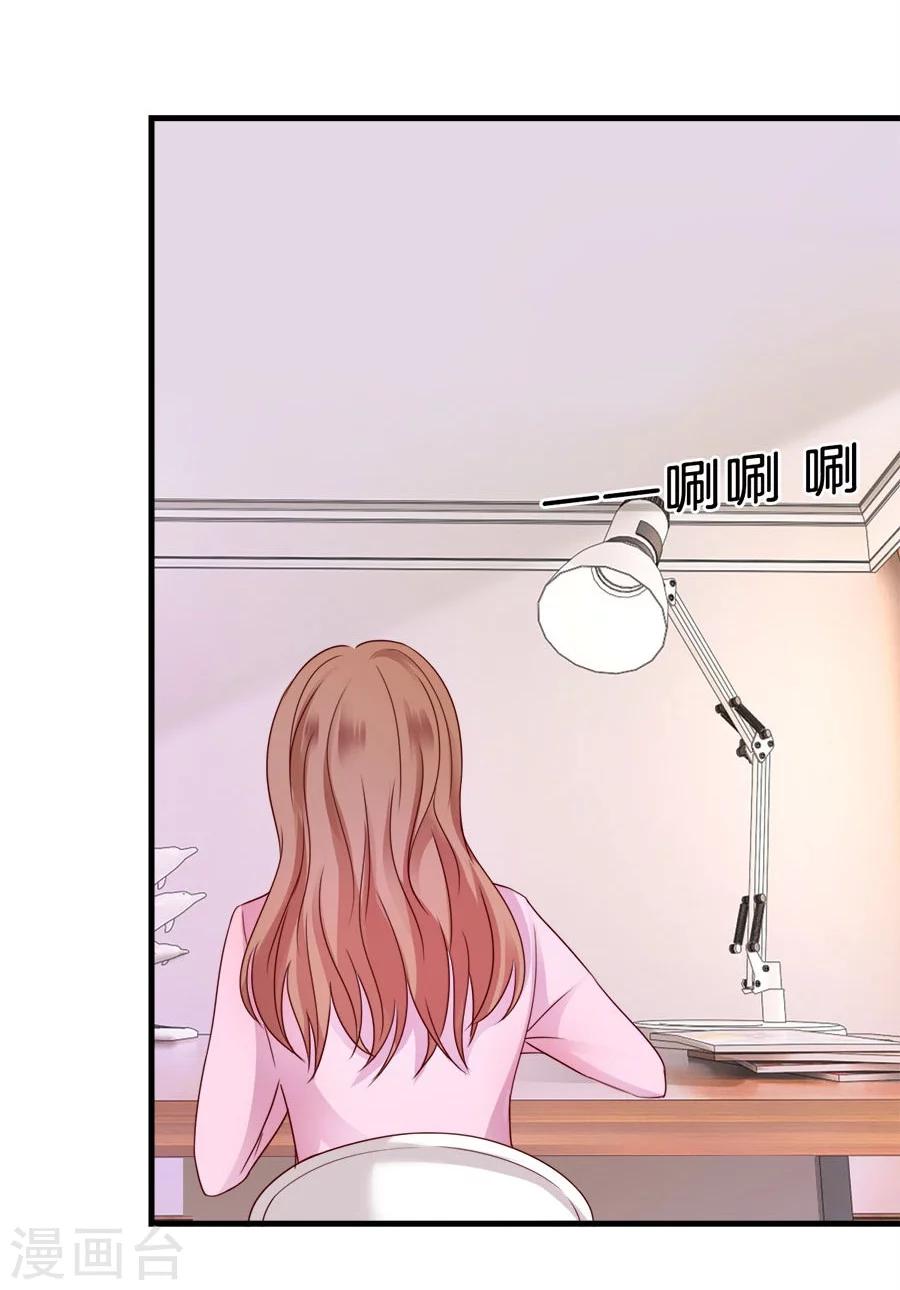 第26话 意乱情迷-第26话