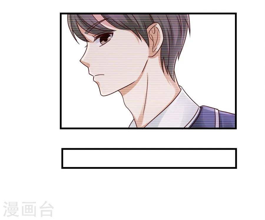 第26话 意乱情迷-第26话