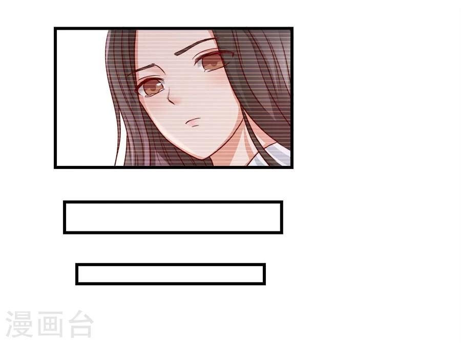 第26话 意乱情迷-第26话