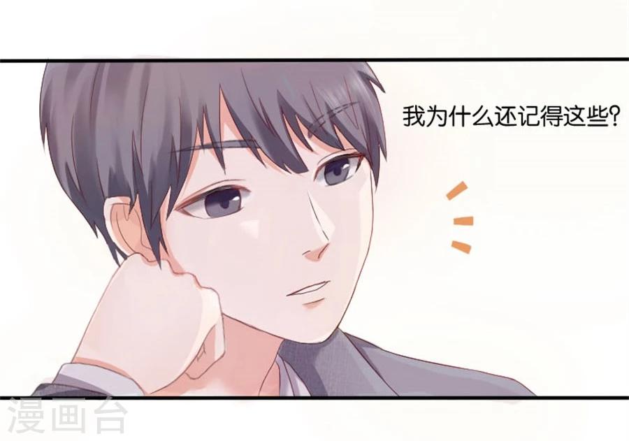 第4话 隐秘的战场1-第4话