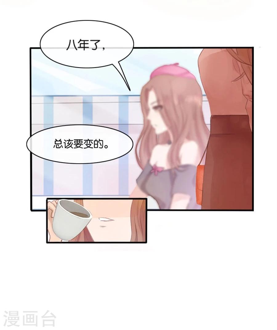 第4话 隐秘的战场1-第4话