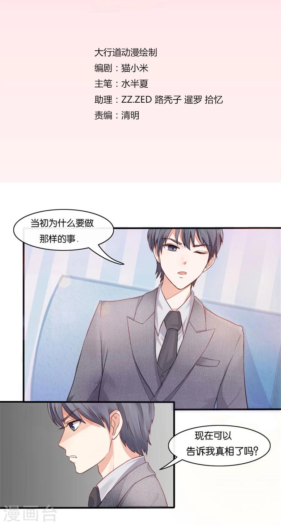 第4话 隐秘的战场1-第4话