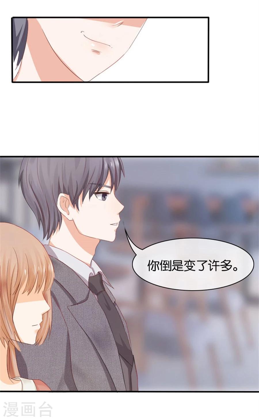 第4话 隐秘的战场1-第4话