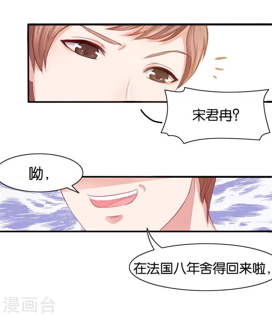 第4话 隐秘的战场1-第4话