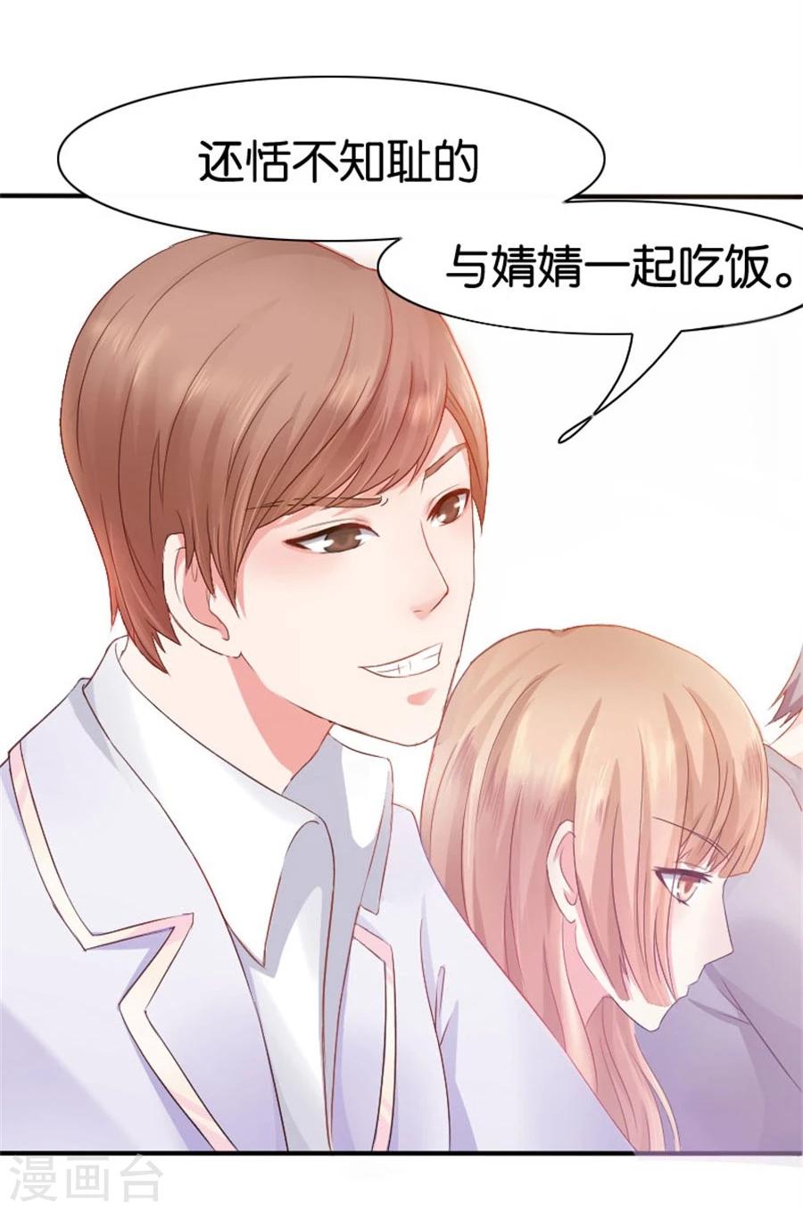 第4话 隐秘的战场1-第4话