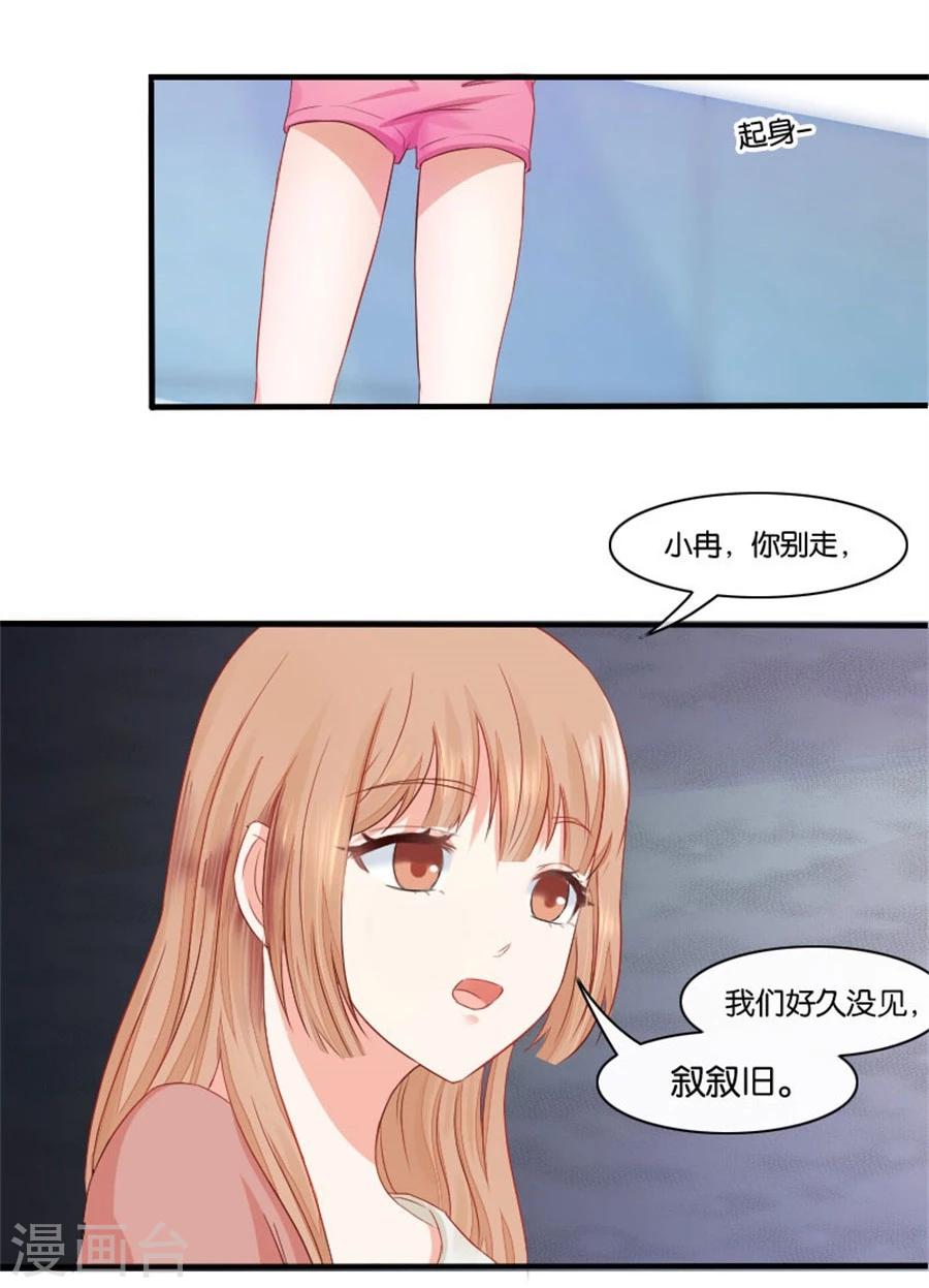 第4话 隐秘的战场1-第4话