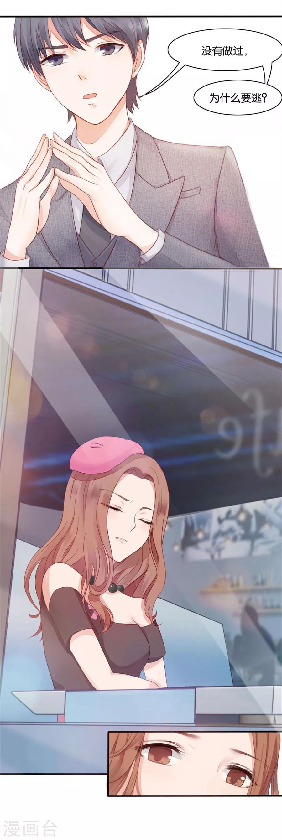 第4话 隐秘的战场1-第4话