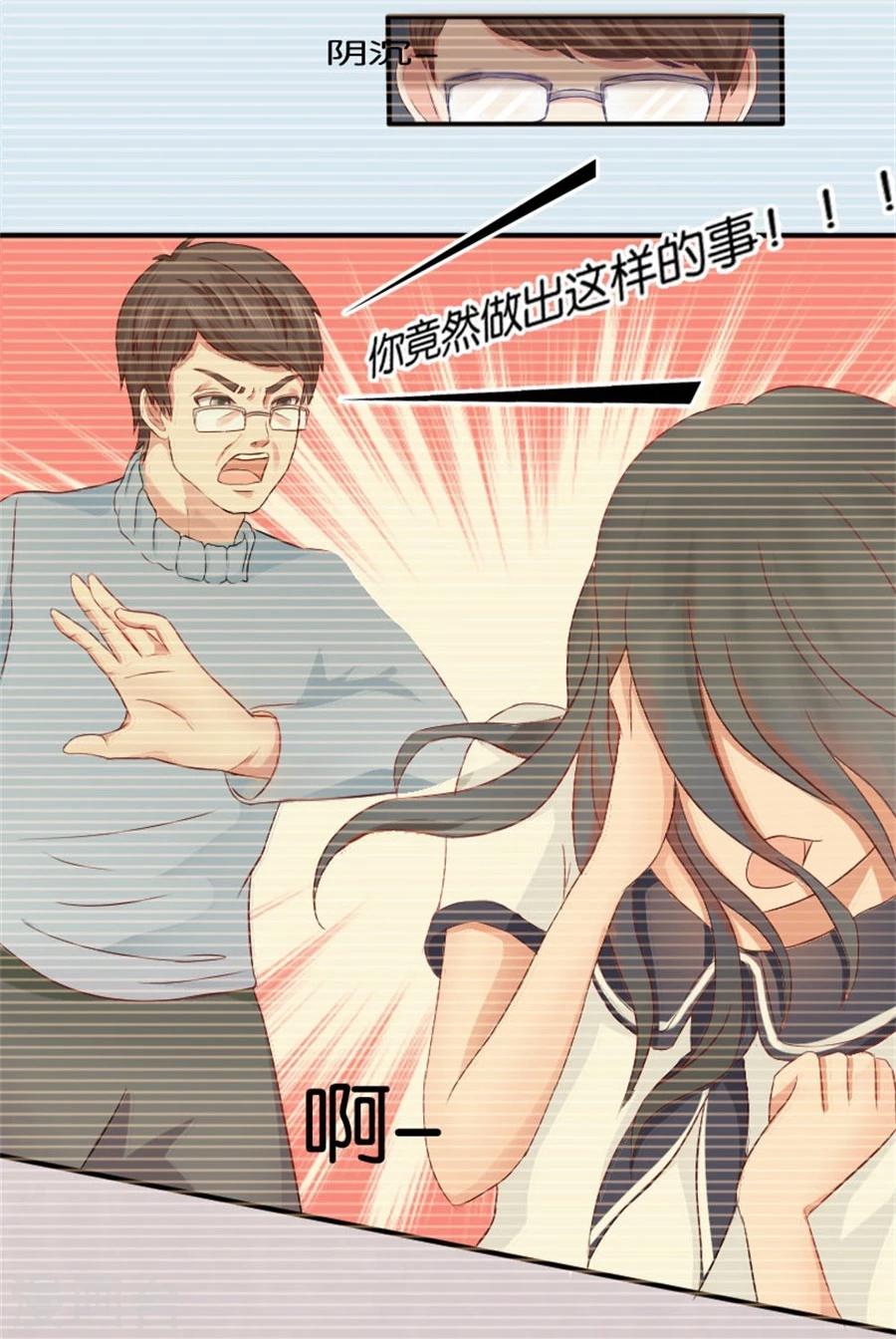 第4话 隐秘的战场1-第4话