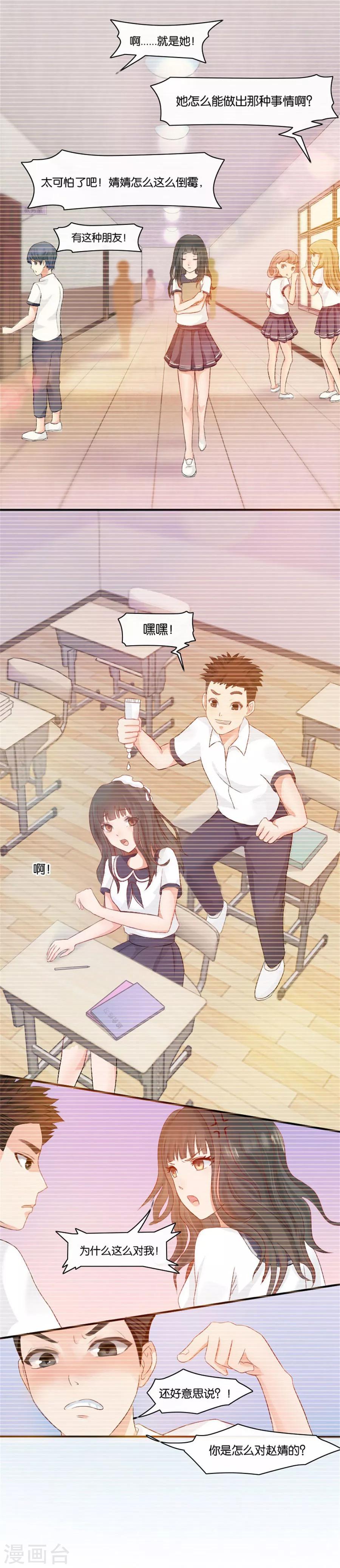 第4话 隐秘的战场1-第4话