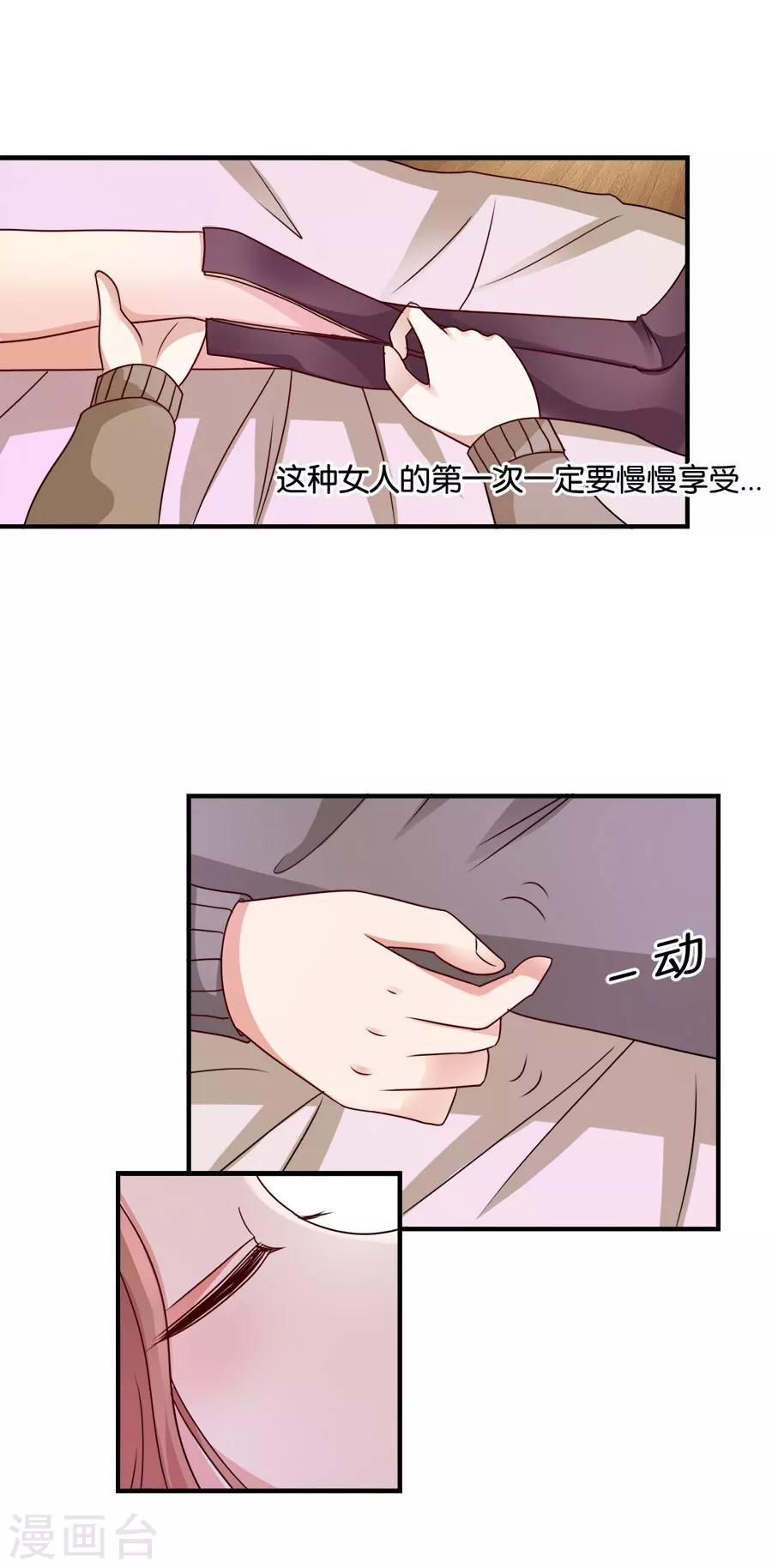 第34话 丧失-第34话