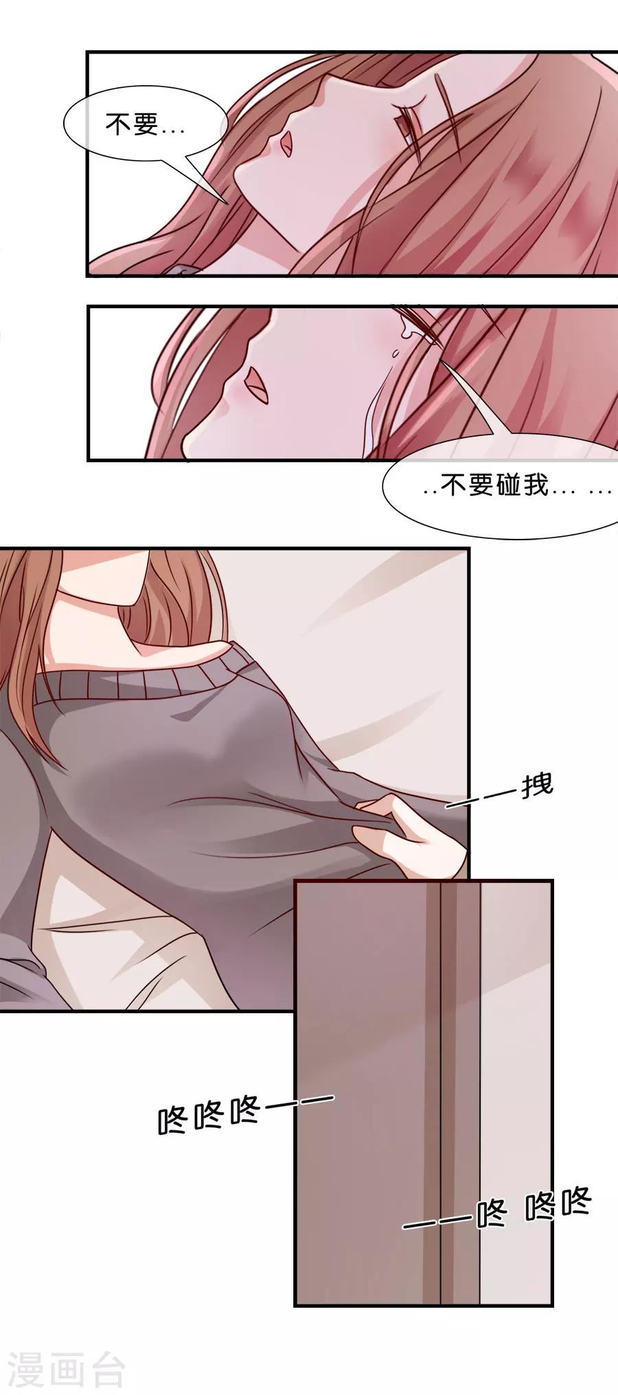 第34话 丧失-第34话