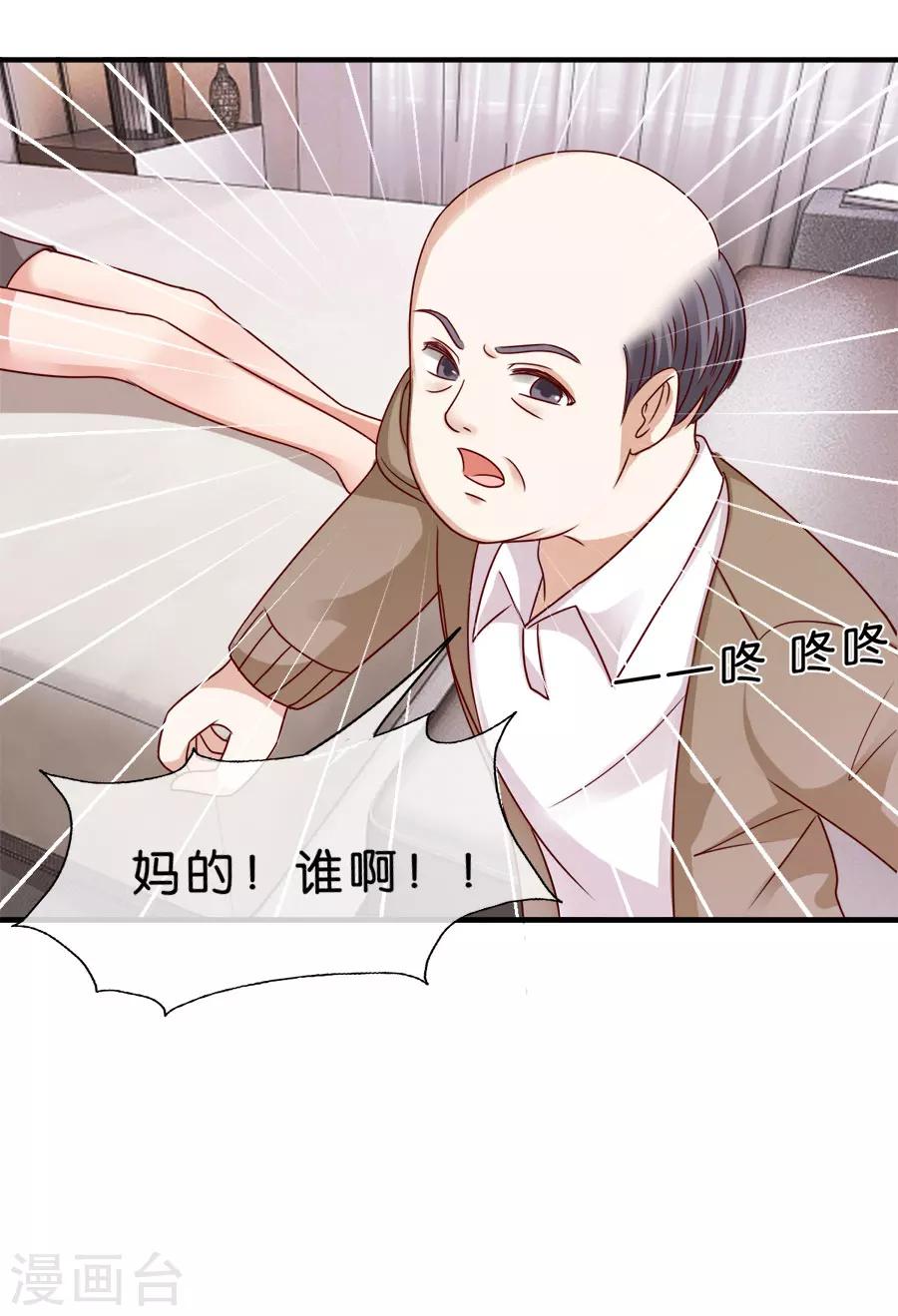 第34话 丧失-第34话