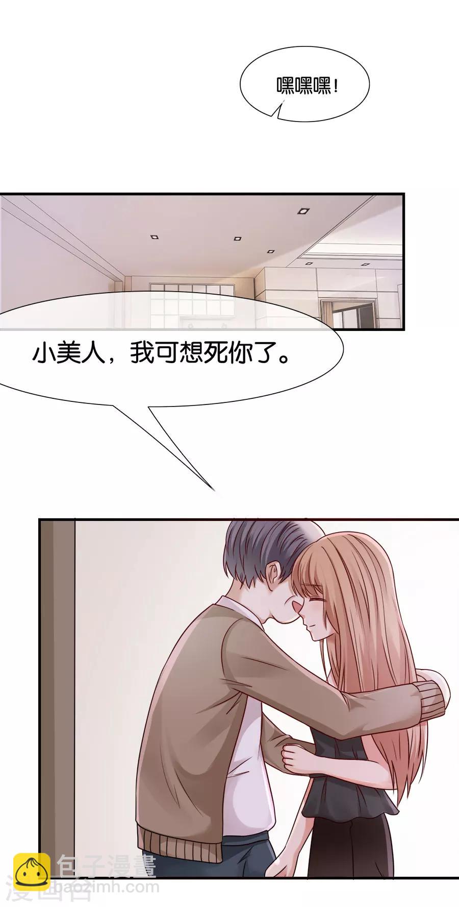第34话 丧失-第34话