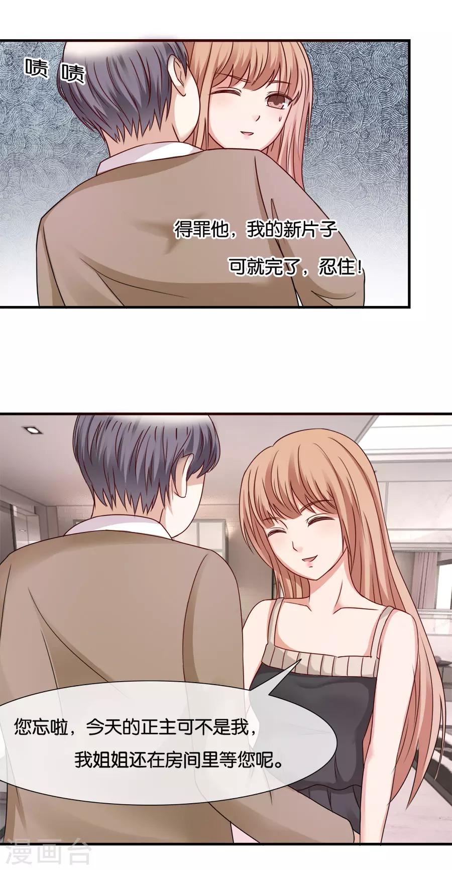 第34话 丧失-第34话