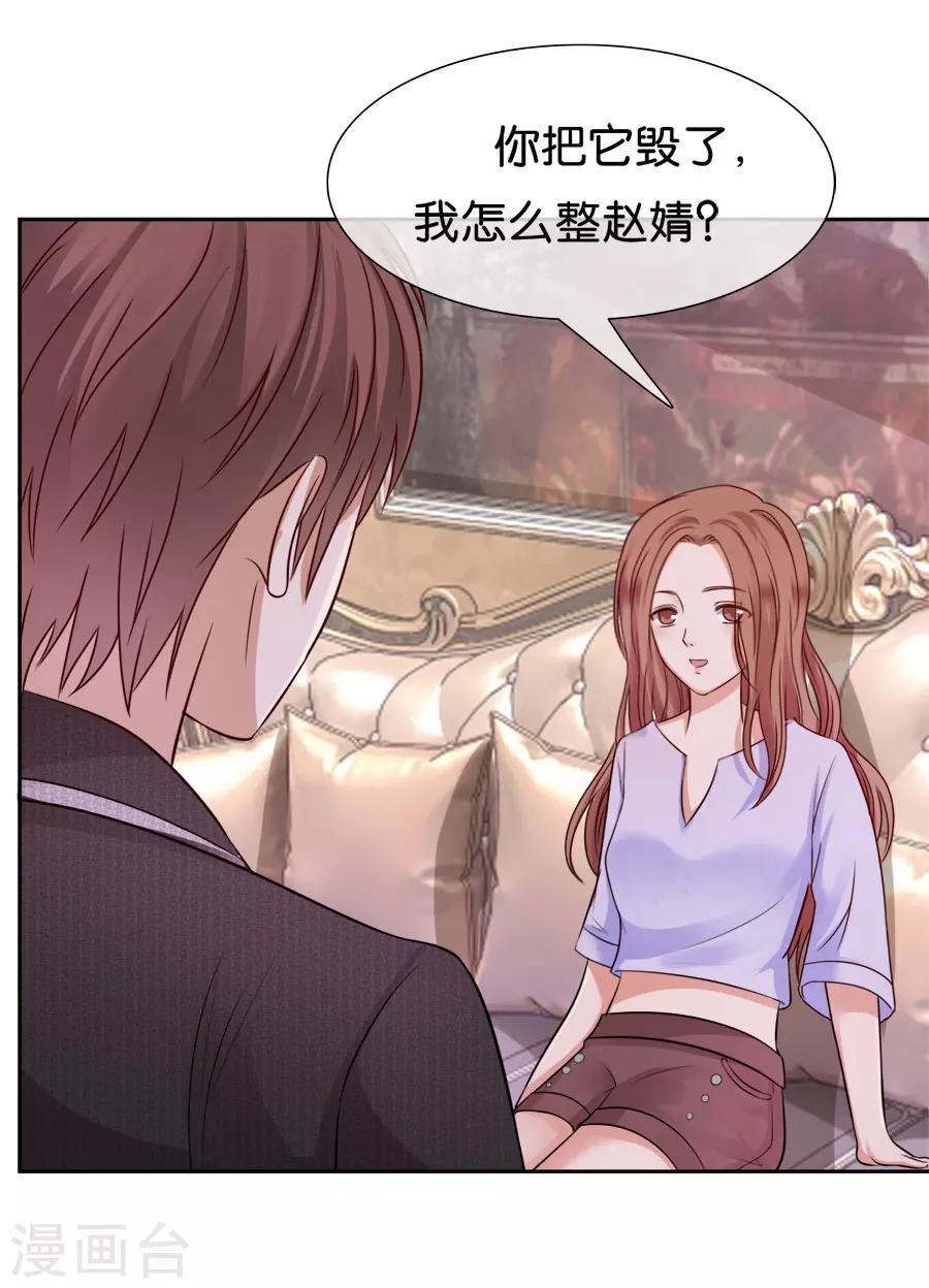 第40话 你还要我吗-第40话