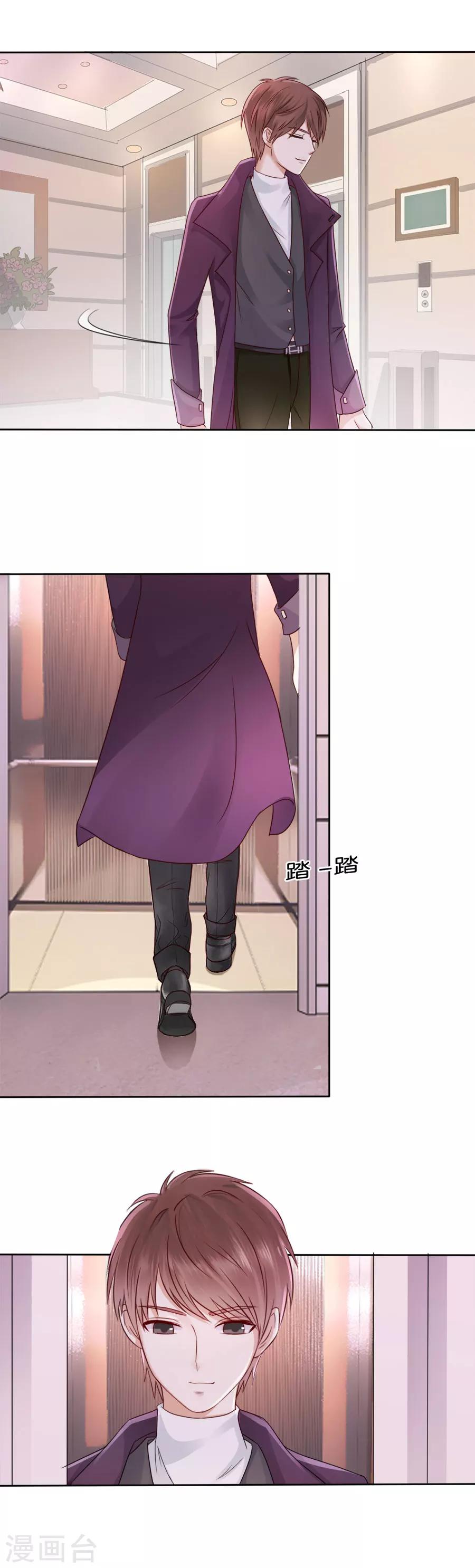 第42话 对不起，我爱你-第42话