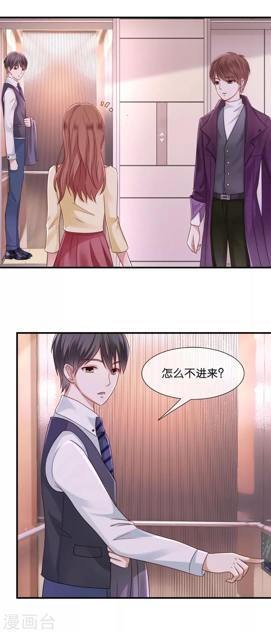 第42话 对不起，我爱你-第42话