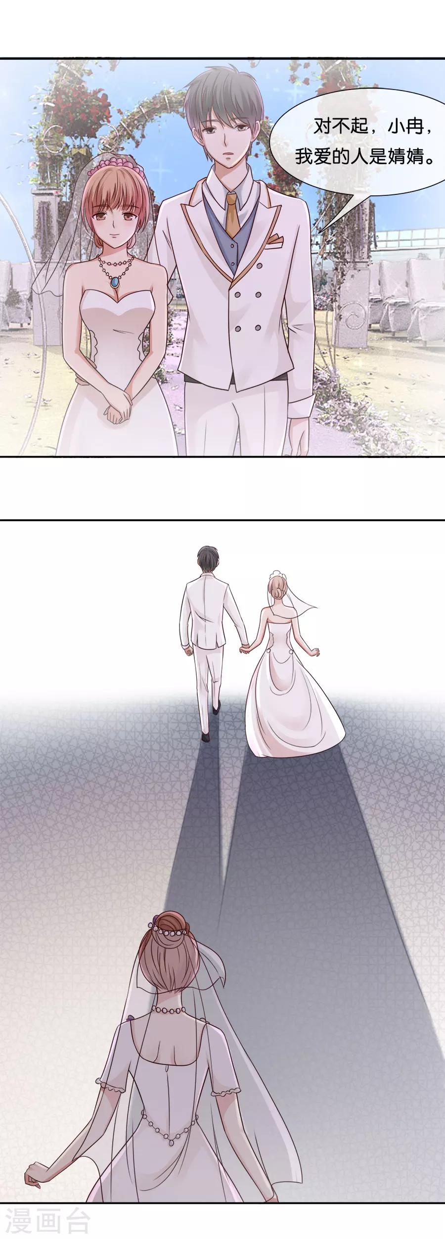 第44话 渐行渐远-第44话