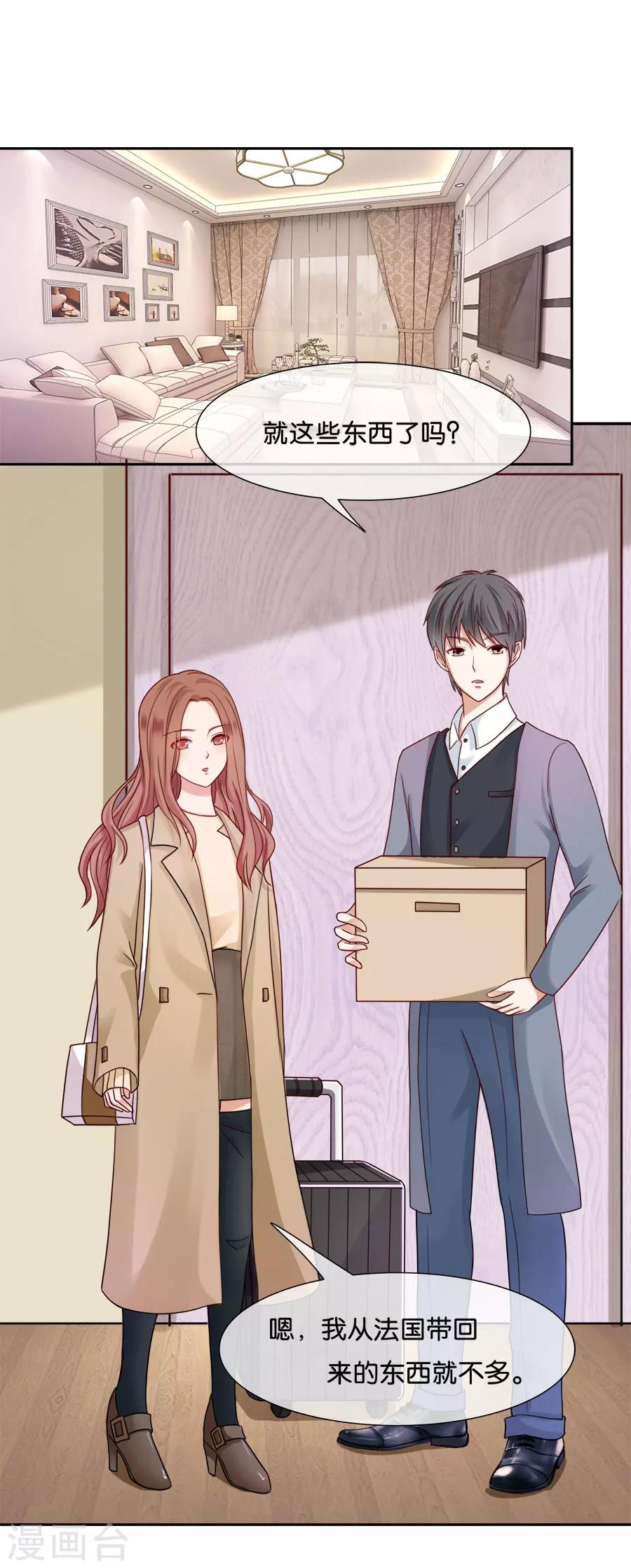第44话 渐行渐远-第44话