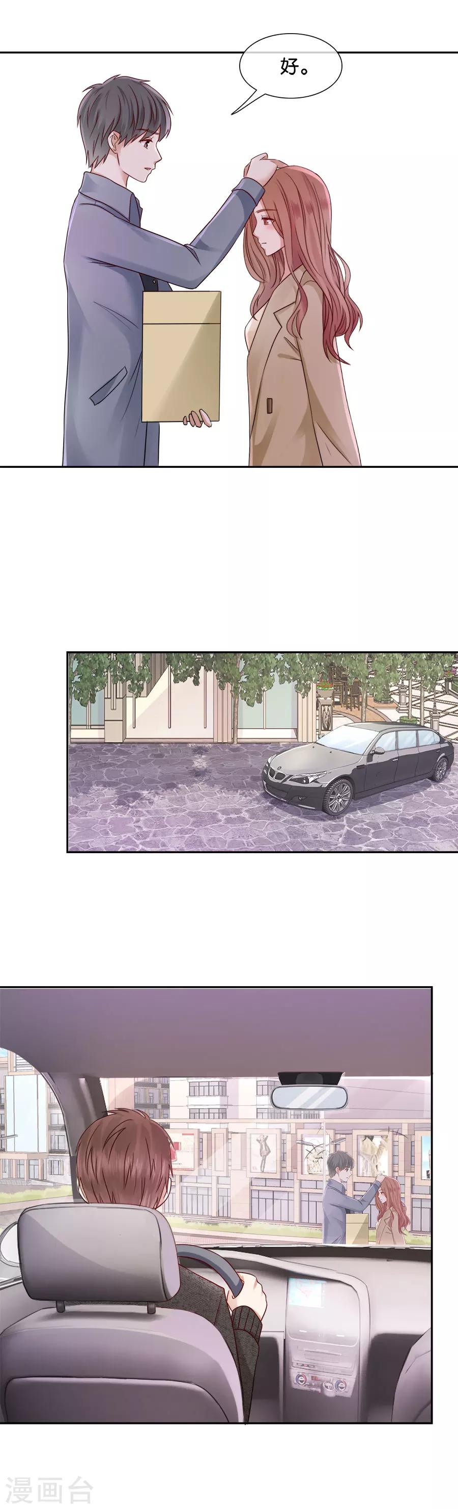 第44话 渐行渐远-第44话