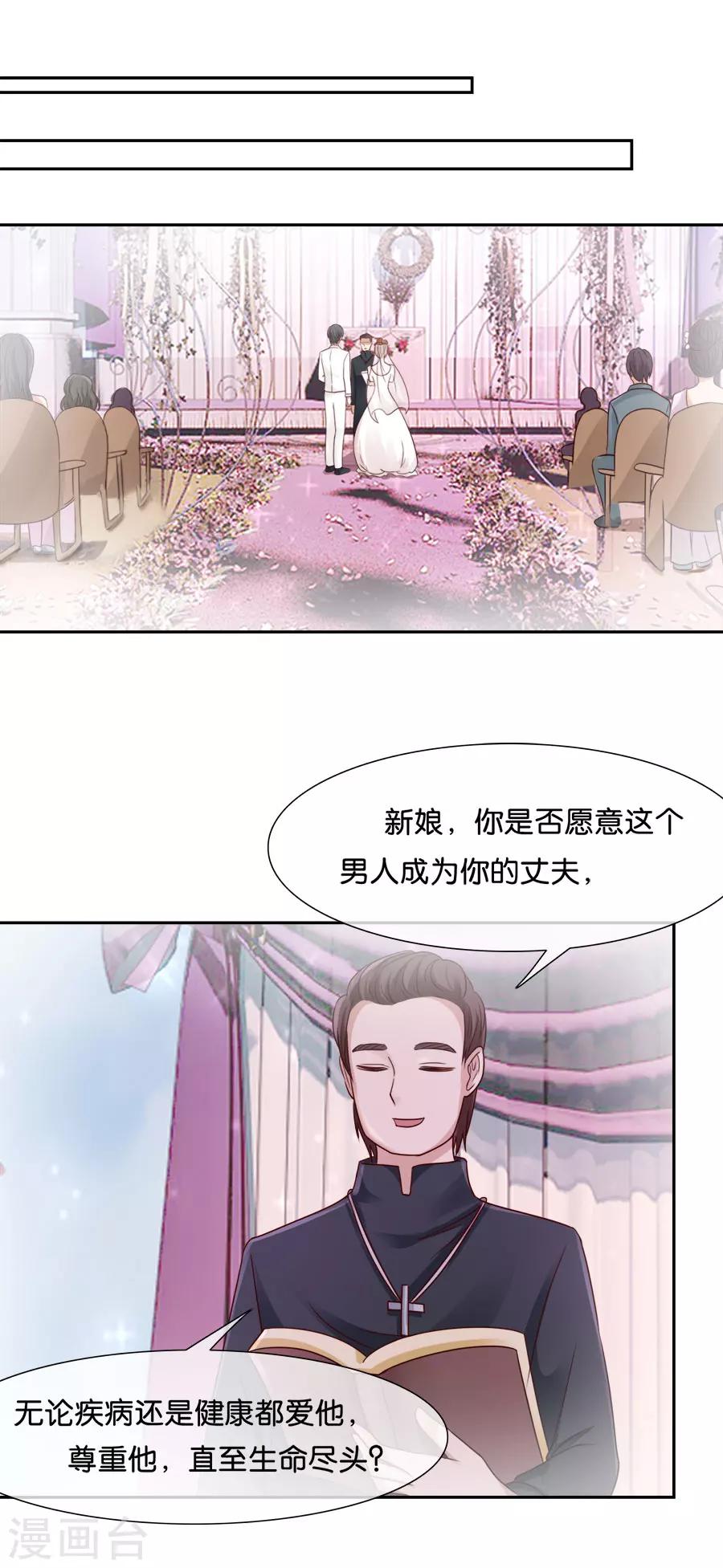 第44话 渐行渐远-第44话