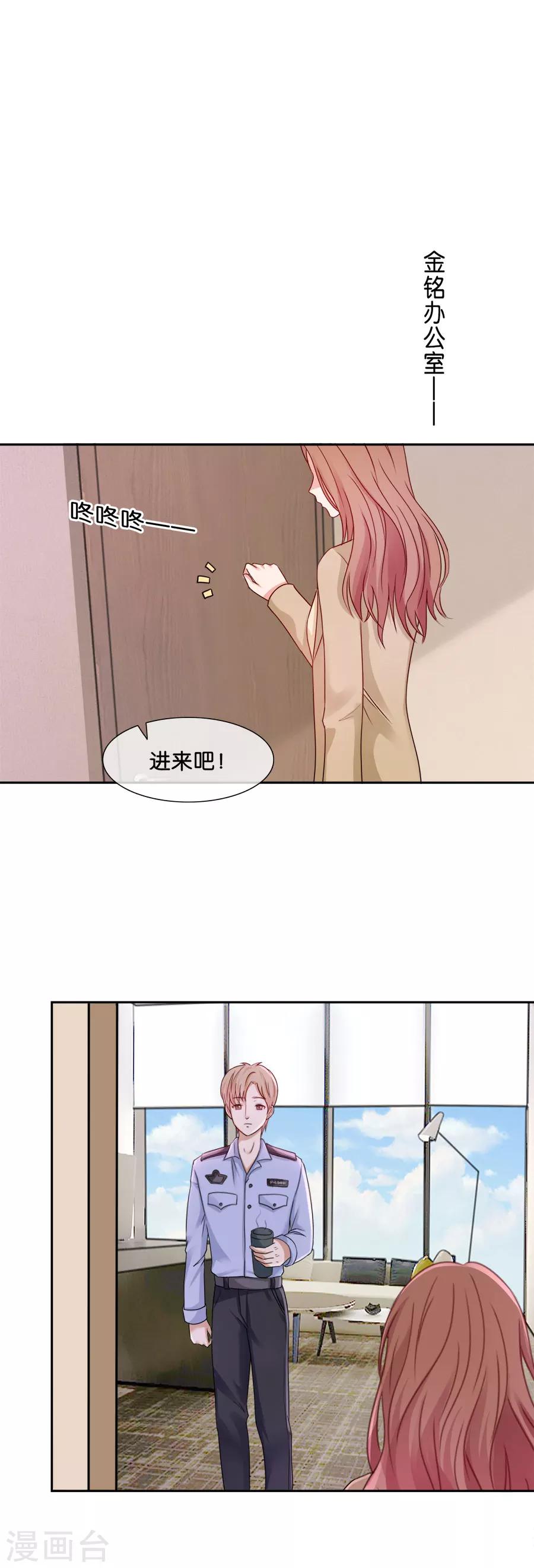 第46话 疑无路-第46话