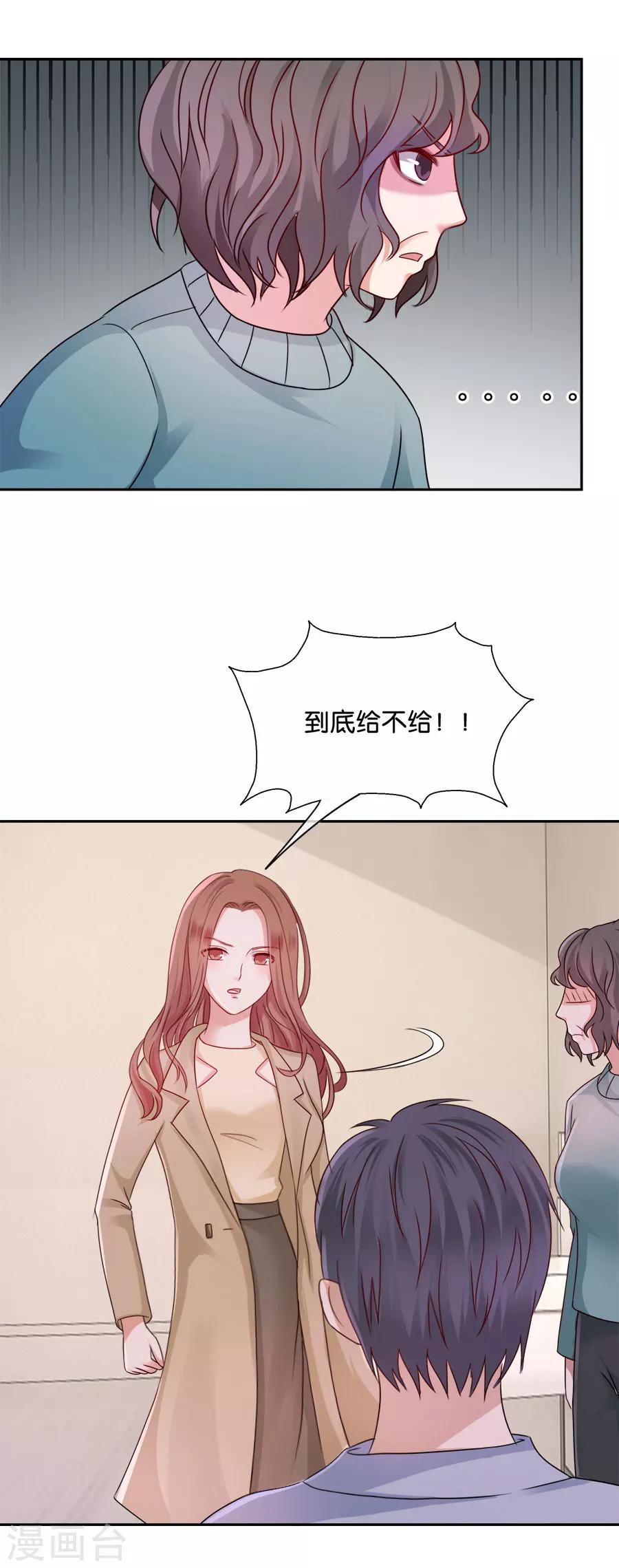 第46话 疑无路-第46话